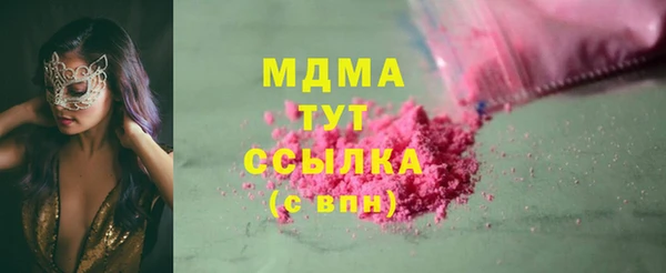 амф Бугульма